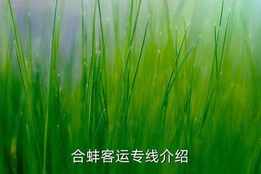 中鐵四局八公司物部長(zhǎng)