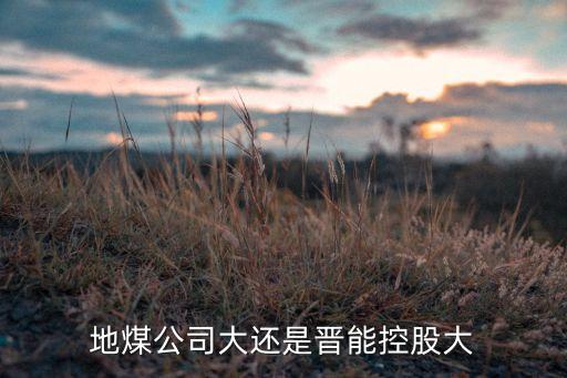 沈陽(yáng)煤炭交易中心有限公司,甘肅德源盛達(dá)煤炭?jī)?chǔ)備交易中心有限公司