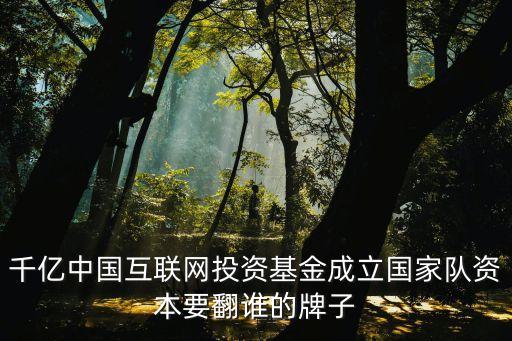 阿里參股的上市公司