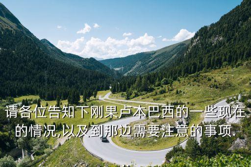 華剛礦業(yè)股份公司,中國(guó)有色礦業(yè)股份公司董事長(zhǎng)是誰(shuí)