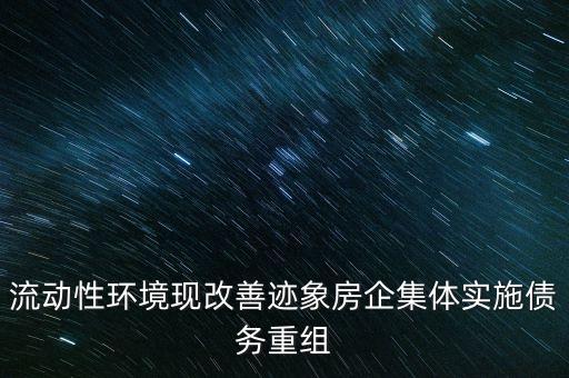 花樣年集團財報,阿里巴巴集團財報