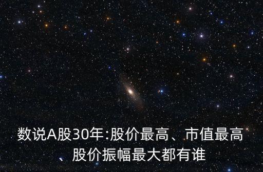 中國船舶股票發(fā)行價格,00204股票發(fā)行價格