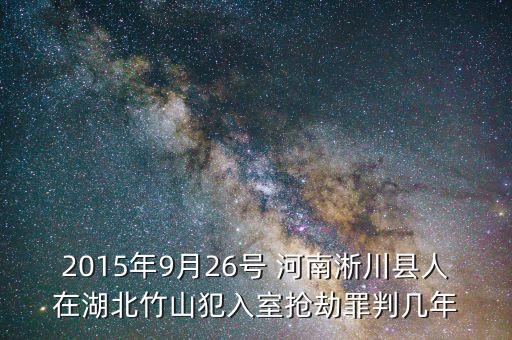 河南搶銀行,河南農(nóng)信手機銀行app下載