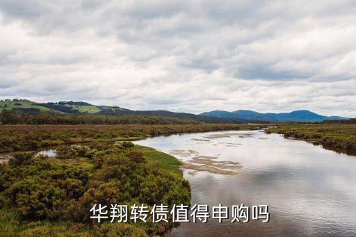 華翔集團(tuán)股份有限公司原董事長,山西華翔集團(tuán)股份有限公司招聘信息