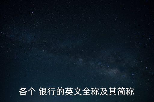 國民銀行北京分行招聘,澳大利亞國民銀行北京分行電話