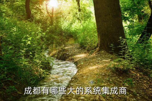 四川科創(chuàng)集團財務部,2023四川科創(chuàng)集團最新消息