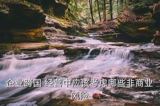 利明獻銀行跨業(yè)經營不可避免