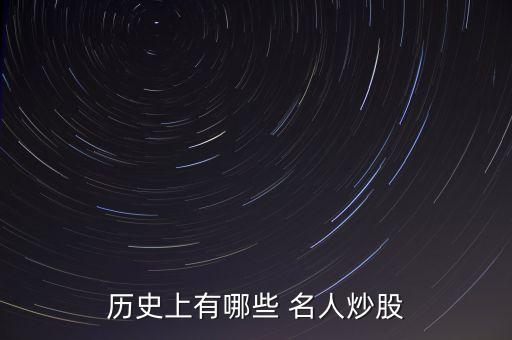 投資理財名人,銀行黃金怎么投資理財