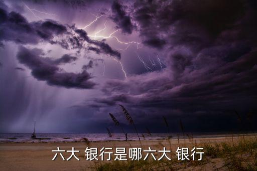 工商銀行世界500強(qiáng)排名,2023年世界500強(qiáng)企業(yè)排行榜