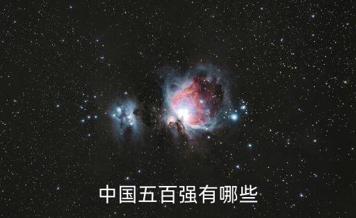 昌通國際投資股份