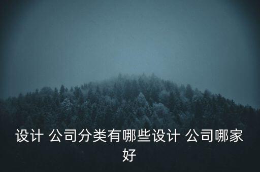 梁志天公司被收購,江河集團(tuán)收購梁志天設(shè)計