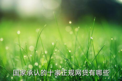 美國互聯(lián)網(wǎng)銀行,互聯(lián)網(wǎng)對銀行的影響