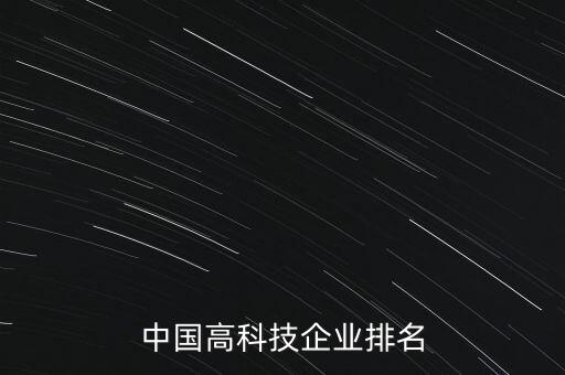 中移動與阿里巴巴哪個公司更有錢