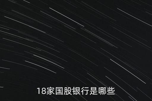 南財(cái)進(jìn)南京中信銀行