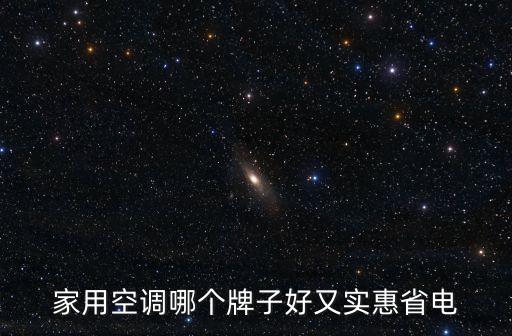 海爾集團子公司