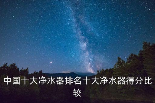 東莞首道超凈技術(shù)有限公司