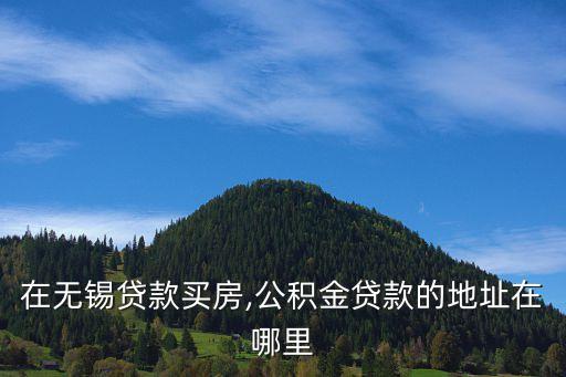 江陰朝陽擔(dān)保公司,江陰置業(yè)擔(dān)保公司下班時間