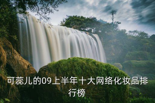 中福生物科技有限公司,中?；菝?北京)科技集團(tuán)有限公司