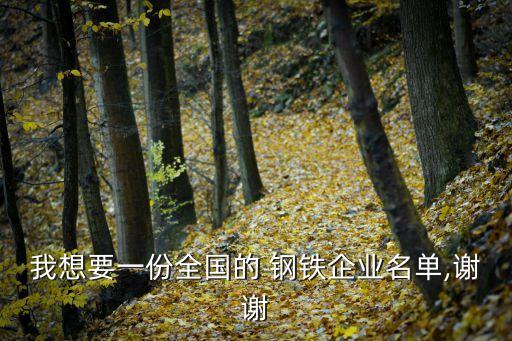 重慶市鵬程鋼鐵有限公司,山東鵬程路橋集團(tuán)有限公司