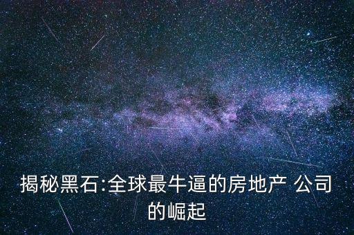 美國橋水投資公司,橋水投資公司創(chuàng)始人