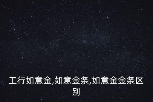 中國工商銀行寧波之星理財