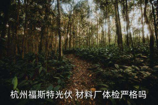 深圳化訊應(yīng)用材料有限公司,深圳華算科技有限公司