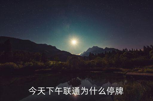 中國(guó)鐵通董事長(zhǎng)趙吉斌