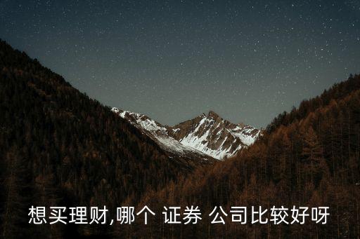 唐山錢營附近有沒有證券公司