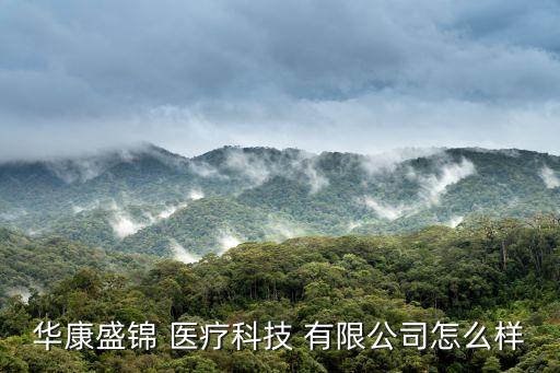 深圳振宇醫(yī)療器械有限公司,深圳邁瑞醫(yī)療器械有限公司招聘