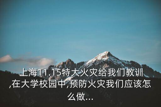 上海復(fù)氏達