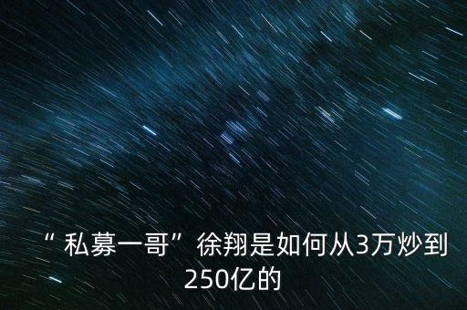 中國(guó)私募排行榜,2022私募排行榜