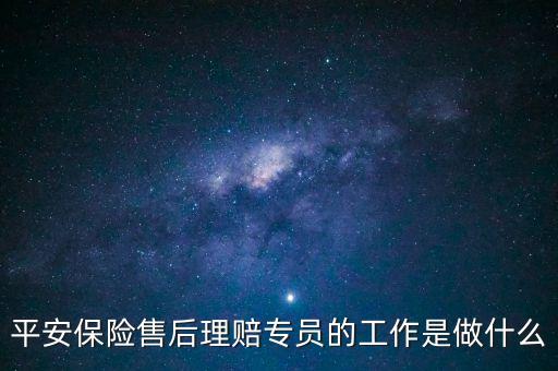 保險(xiǎn)公司咨訴工作,泰康人壽保險(xiǎn)公司工作怎么樣