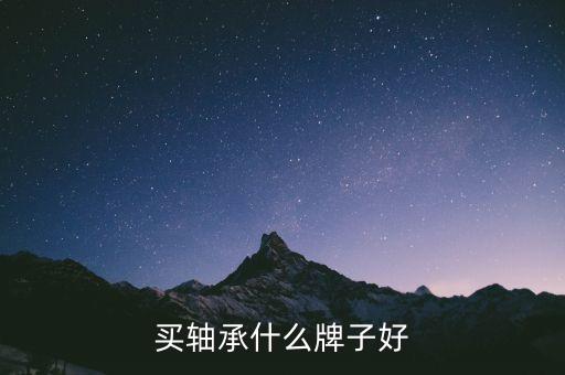 瓦軸股票,瓦軸集團(tuán)股票最新價格