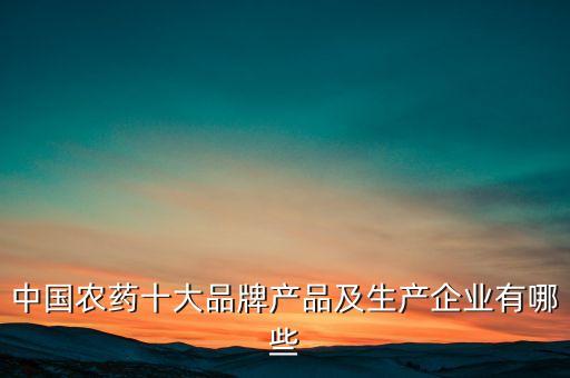 南通江山集團(tuán)有限公司,江山集團(tuán)有限公司簡(jiǎn)介