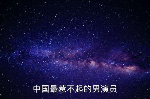 王健林退出中國企業(yè)家俱樂部,退出中國企業(yè)家俱樂部的成員