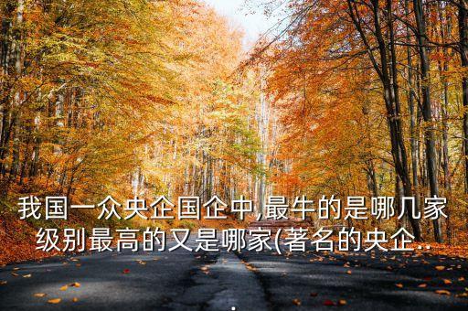 中國鐵路世界排名