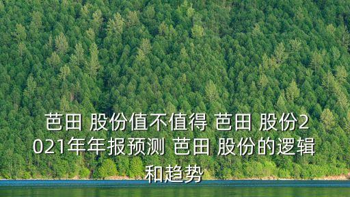 芭田股份有限公司工作環(huán)境,重慶長(zhǎng)安汽車股份有限公司工作環(huán)境