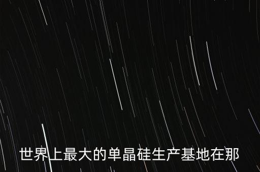 晶龍集團倒閉,曲靖晶龍集團招聘