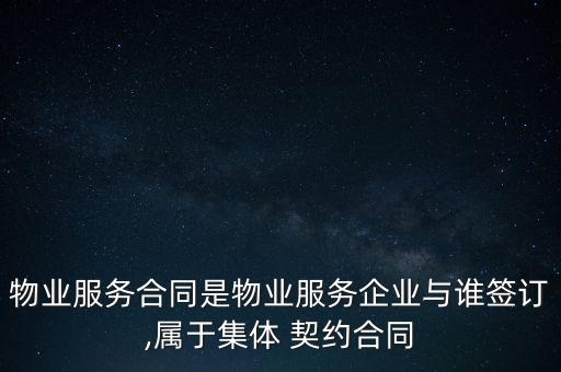 怎么簽公司契約,契約鎖怎么簽