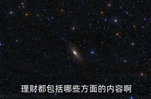 理財投資名詞解釋大全,公司理財名詞解釋和簡答題