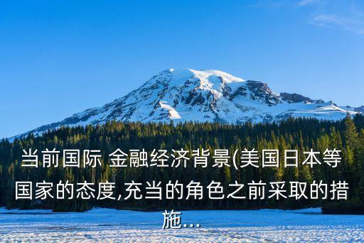 世界銀行全球金融發(fā)展報告,IFF2022年全球金融與發(fā)展報告