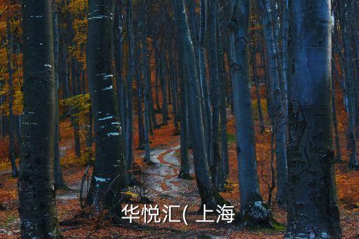 干細(xì)胞集團(tuán)上海有限公司待遇,中國(guó)干細(xì)胞集團(tuán)有限公司是國(guó)企嗎