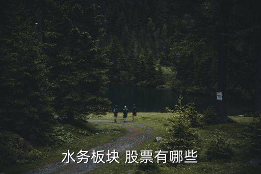 錢江水利股票行情吧