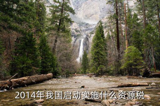 14年中國(guó)經(jīng)濟(jì)形勢(shì),2022年中國(guó)經(jīng)濟(jì)形勢(shì)會(huì)怎樣