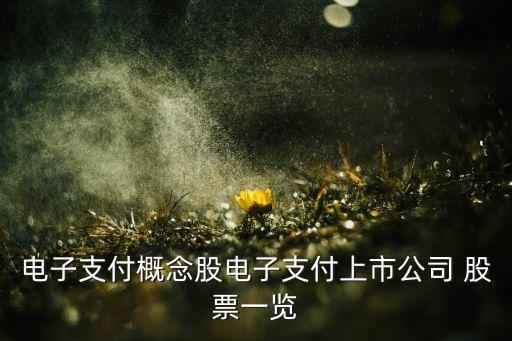 生意寶股票吧,002095生意寶股票