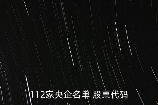 洛陽玻璃股票,600876洛陽玻璃股票