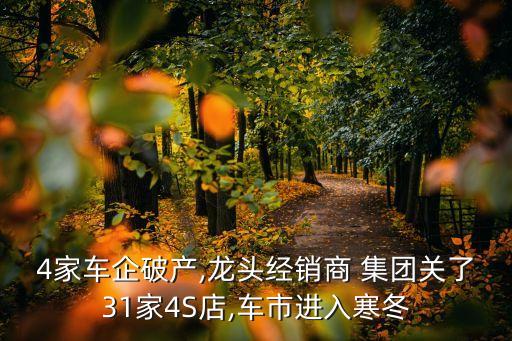 蕭山最紅集團老板跑路,蕭山新世界地產(chǎn)集團老板是誰