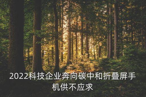 三峽集團事件