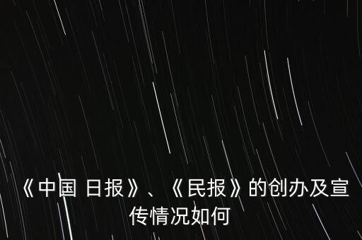 中國(guó)網(wǎng)絡(luò)日?qǐng)?bào)今朝匯元