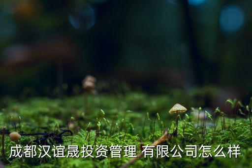 上海誼策實業(yè)有限公司,上海麥策實業(yè)有限公司怎么樣